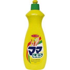 MAMAREMONN Middle 800ml