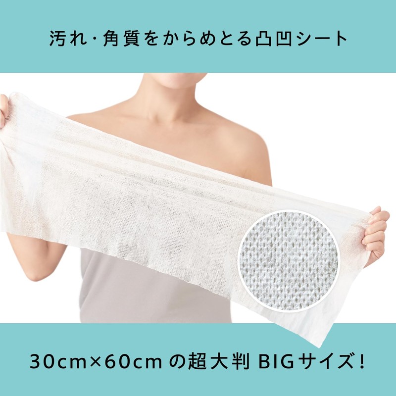Cleansing Research Body Peel Sheets, 5 Sheets, Body Care, Cuticle