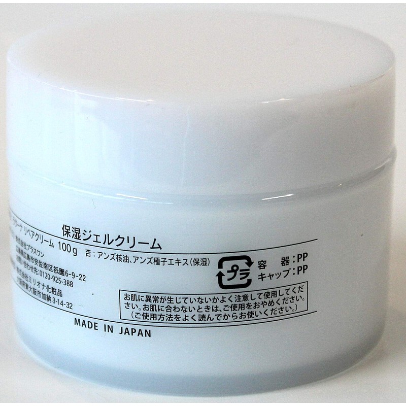 Racuna Repair Cream, 3.5 oz (100 g)