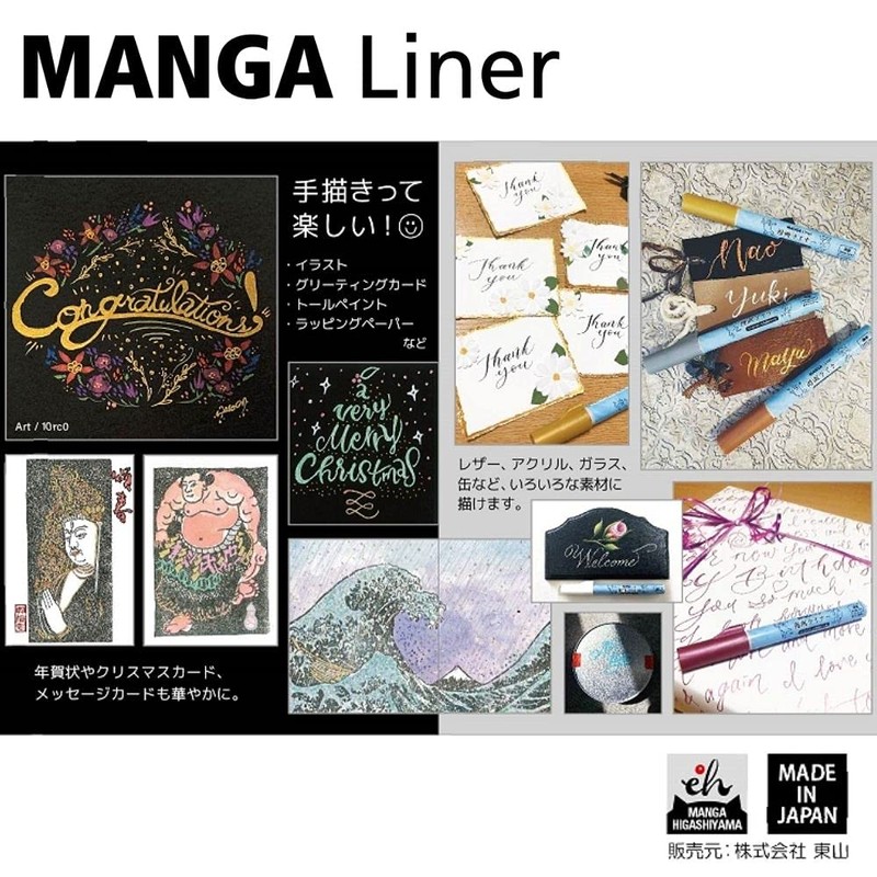 Kuretake EH19-21/4VB Water-Based Pen Manga Liner, Set of 4 Colors,