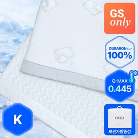 [GS Exclusive] [Flora] 2026 New Domestic Duralon 100% Cooling Pad with K-Specific Bag Gift