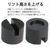 FamGift Jacking Pad Rubber Pad Anti-slip and Height Increase Easy