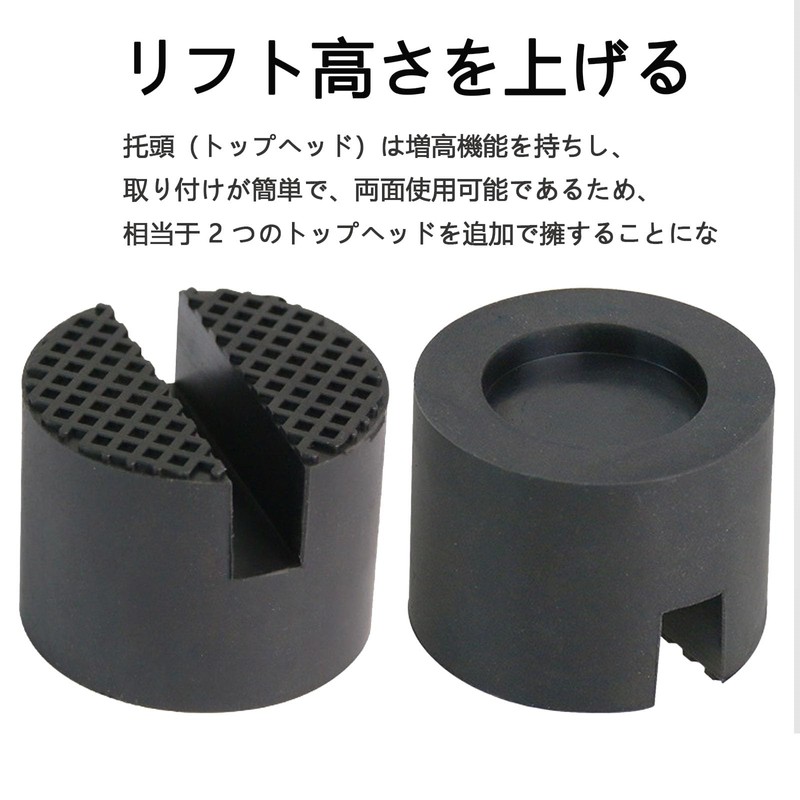 FamGift Jacking Pad Rubber Pad Anti-slip and Height Increase Easy