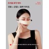 뷰티 디바이스 V라인 얼굴 슬림 페이스 브라드 탄력 개선기 [얼굴