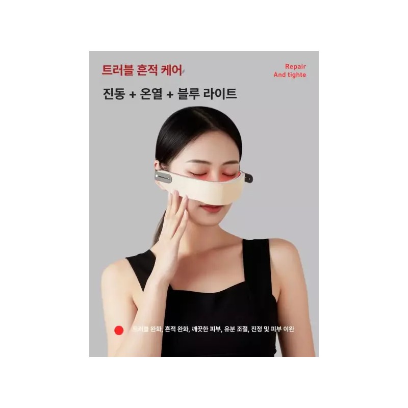 뷰티 디바이스 V라인 얼굴 슬림 페이스 브라드 탄력 개선기 [얼굴