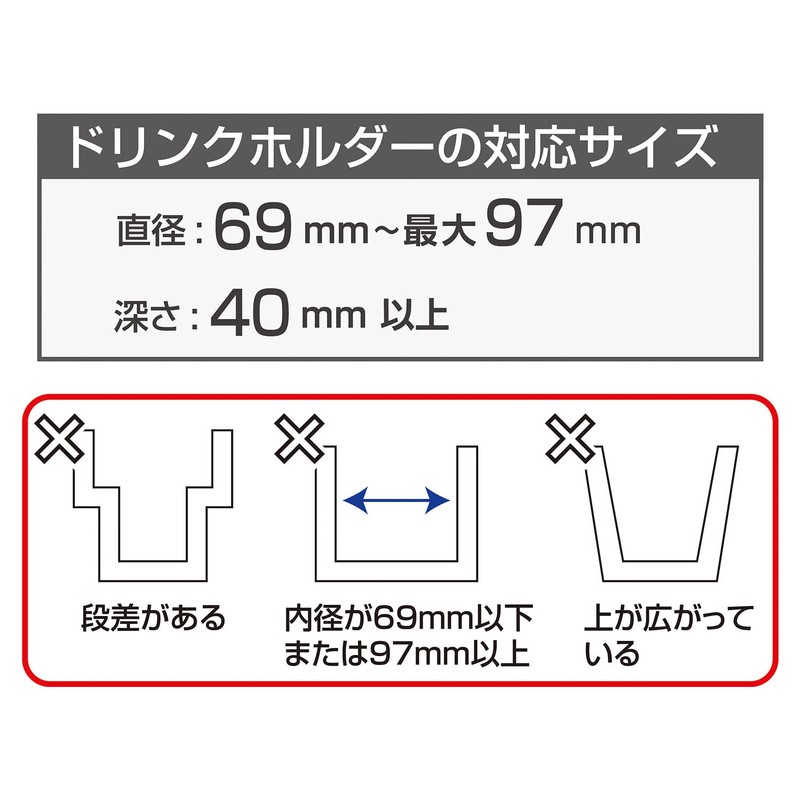 Seiwa WA93 Car Supplies, Drink Holder, Storage of 2 Cafe