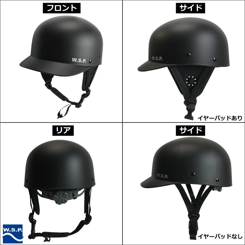 W.S.P. WATER FREE HELMET Helmet with Brim for Water Sports,