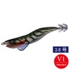 KEYSTONE 3.8 V1 Egi Sharp Lure, Basic Color, Real Holo