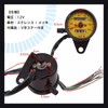 Meliore Mechanical LED Mini Speedometer 140km 140Km Bike Trip Meter