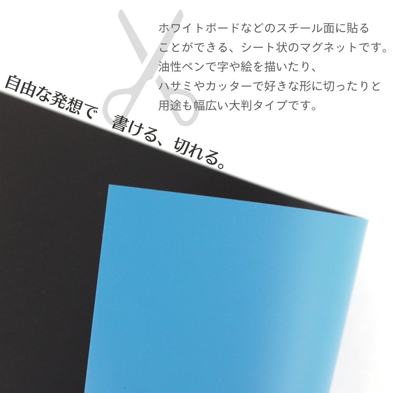 Lion Office Equipment Magnetic Sheet, No Gloss, 7.9 x 11.8