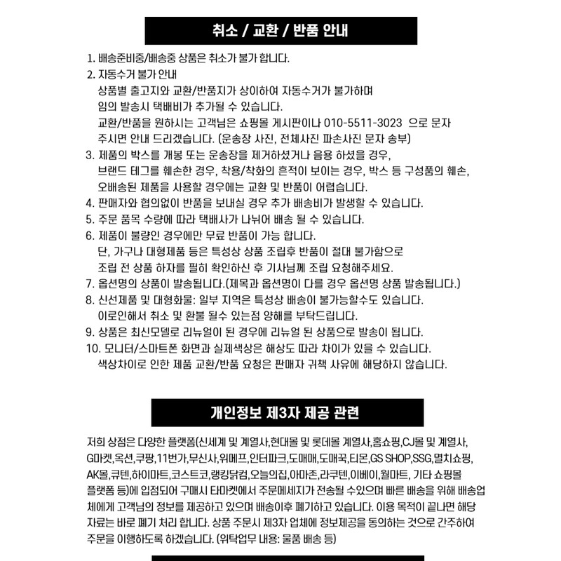 Real Techniques Everything Blending Duo / 리얼테크닉스 에브리띵 블렌딩 듀오