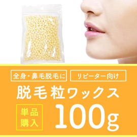 REPICA Granular Hard Wax, 3.5 oz (100 g), White, Brazilian Wax, Nose Hair Removal, Hair Removal, Nose Hair Wax, Unisex, Matsuyani Pack, Pine Resin Pack