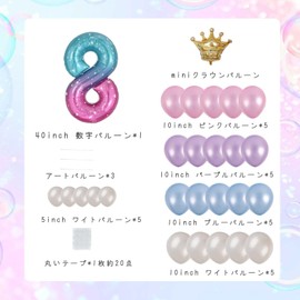 Balloons, Number Balloons, Large, 40 inches, Starry Sky Pattern, Number Balloons, 8 Crown, Number Balloons, Total, Height Approx. 51.2 inches (130 cm), Boys, Girls, Birthday, Decoration, Party