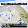 KICKS TOKYO Sneakers, Silica Gel, Shoes, Desiccant, Repeated, Deodorizing, Mold