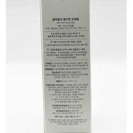 Blibli Velybly Collagen Sun Serum 30ml (SPF50+) / 블리블리 콜라겐 선 세럼 30ml(SPF50+)