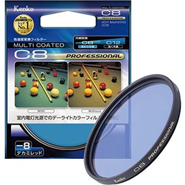 Kenko レンズフィルター MC C8 プロフェッショナル 52mm 色温度変換用 152461