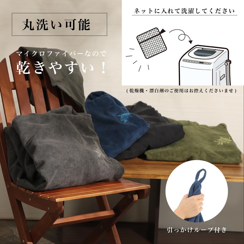 Sauna Poncho, Sauna Poncho, Men's, Women's, Microfiber, Lowliu, Sauna Goods,