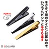 BIZ GUARD [5 Washable Ties + Tie Clip + Tie