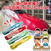 Shinkansen Erasers, Set of 5, Knock Type, Shinkansen Trains, Dr.Yellow,