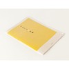 Midori 12355006 Household Account Book, B5 Months, Easy Household Account