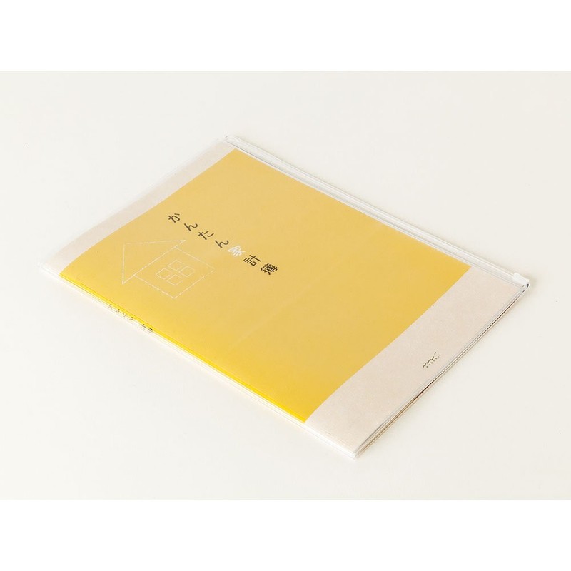 Midori 12355006 Household Account Book, B5 Months, Easy Household Account
