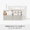 LIKE-IT MB-01 MB-01 Storage Box, Inner Organizer, Set of 2,