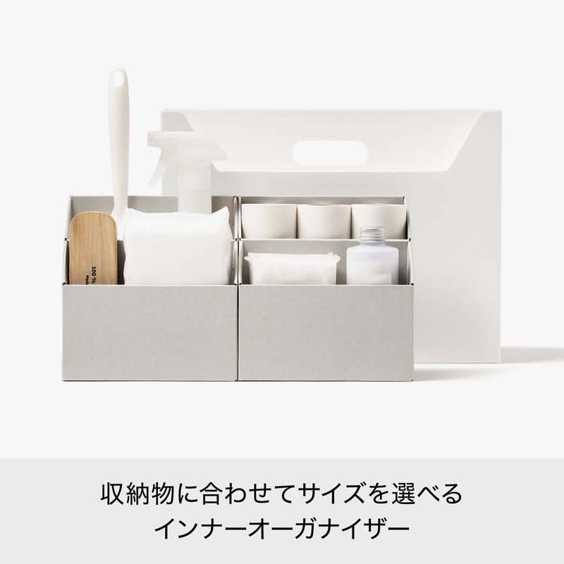 LIKE-IT MB-01 MB-01 Storage Box, Inner Organizer, Set of 2,