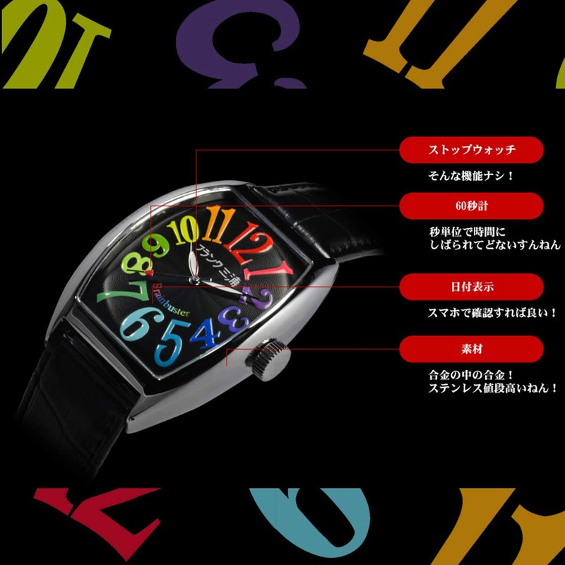 Frank Miura FM06K-W Magnum Wristwatch, White