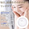 Swan Hyaluronic Acid Solution, 100% Suwan Hyaluronic Acid Solution, 1.1