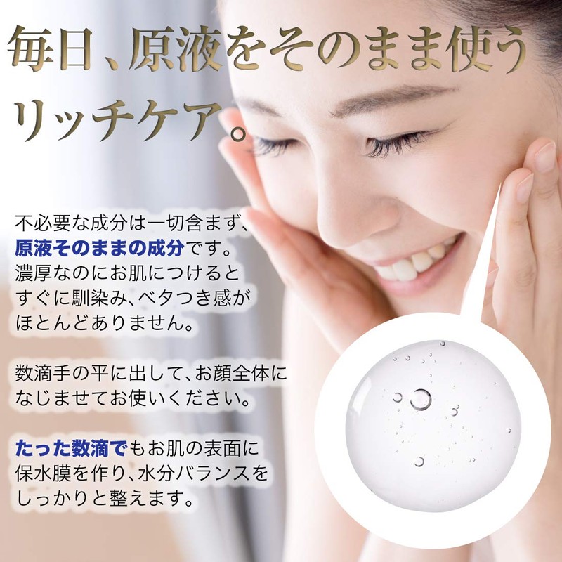 Swan Hyaluronic Acid Solution, 100% Suwan Hyaluronic Acid Solution, 1.1