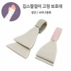 Miregistered 병원 소아과 어린이 유아용 기브스 팔걸이 5개 어깨보조기 지지대
