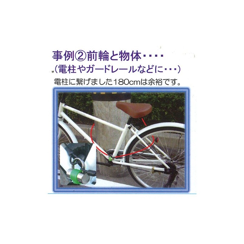 J&C 多機能ワイヤー錠 ＪＣ－０１９Ｗ ＢＫ ブラック