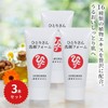 Ginza Marukan Hitori Facial Cleansing Foam, 2.8 oz (80 g),
