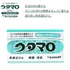 Utamaro Soap, Solid Laundry Soap, 4.6 oz (133 g) x