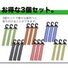 prendre PR-REF50ST [Set of 3] Reflective Strap, Key Chain, Traffic