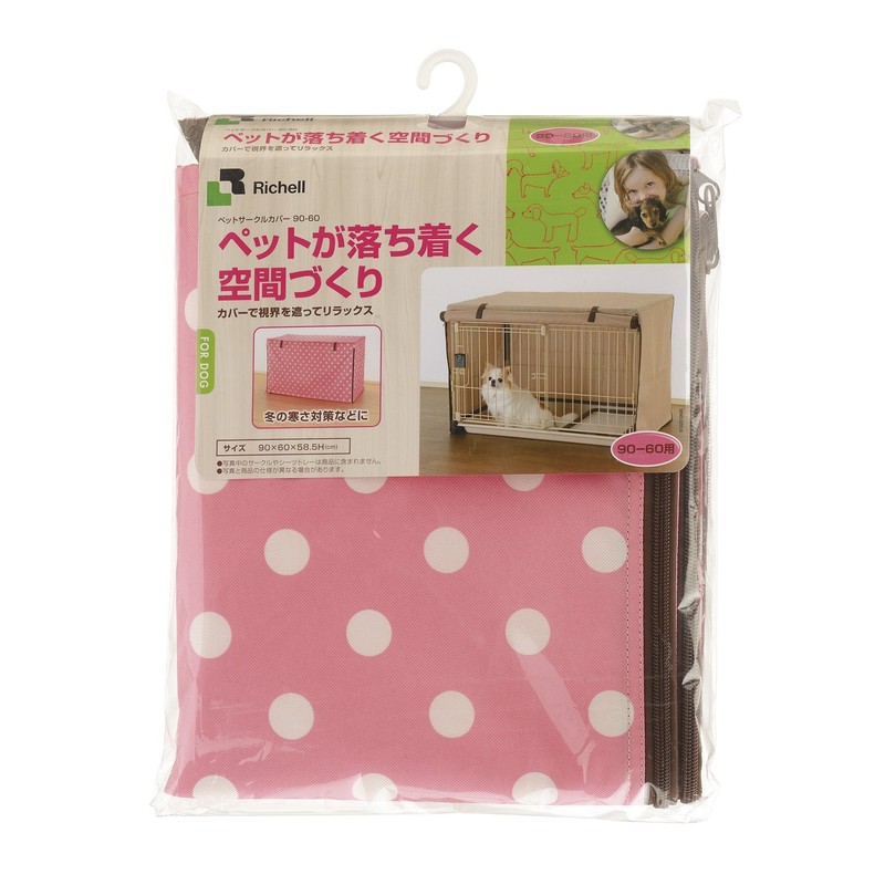 Richell Pet Circle Cover 90-60 (90 x 60 cm) Pink