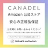 CANADEL Premium Lift All-in-One Serum Gel, Set of 2 [DUO