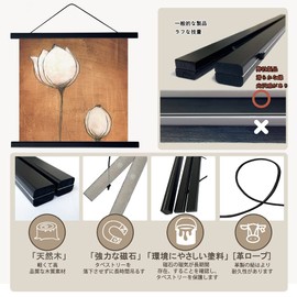 GOLOMOZ Tapestry Rod Magnet, 13.8 inches (35 cm), Wide, Natural Wood, A3, Poster Frame, Poster Hanger, Furoshiki, Norenstick, Wall Hanging, Wooden Frame, 13.8 inches (35.5 cm), Tenugui Stick, Poster