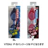 Tabata(タバタ) V724J Swimming Goggles for Elementary School All Grades, P