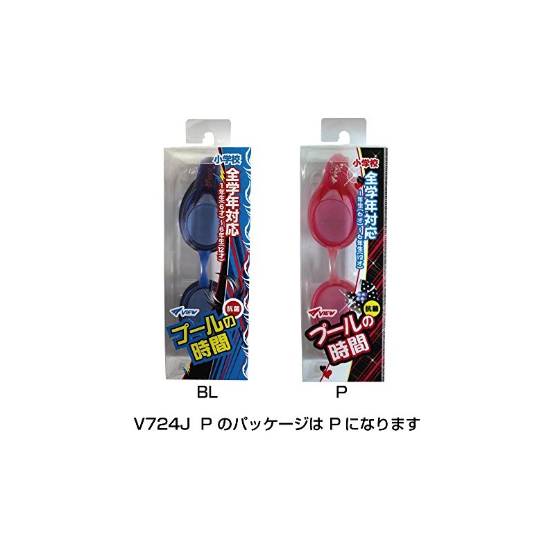 Tabata(タバタ) V724J Swimming Goggles for Elementary School All Grades, P