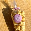 Baby Shower Favours - Ready to Pop - Popcorn Favour