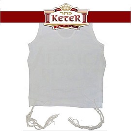 KETER JUDAICA Boys Perf-Tzit Undershirt Tzitzis with Ashkenaz Strings - White, 4