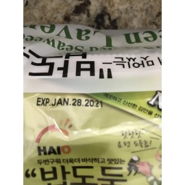 International Korean Seasoned Roasted Seaweed Healthy Diet Snack Food 16 Packs