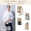 Elecom P-MAP06WH Smartphone Shoulder Pouch Smartphone Pouch Clear Pocket Shoulder