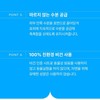 Partner company [Newly launched] Etelang water mask Centella water mask