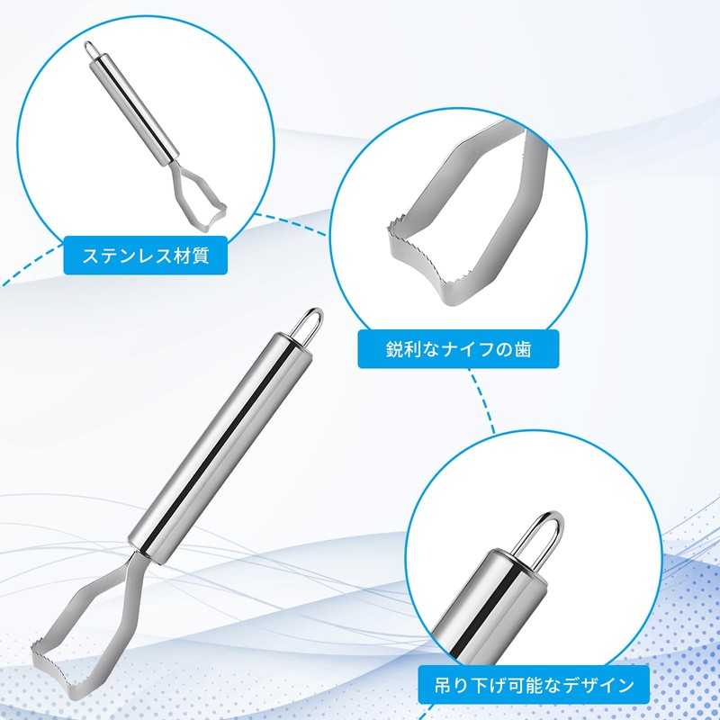 Liroyal Corn Peeler Corn Peeler Dishwasher Safe Stainless Steel Corn
