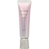 Kose Le Cherico Sail Cherry Wrinkle White UV Emulsion 35g