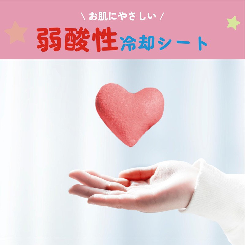 Ikeda Mohando Heat Relief Cooling Sheets, 8 Hours of Cooling,
