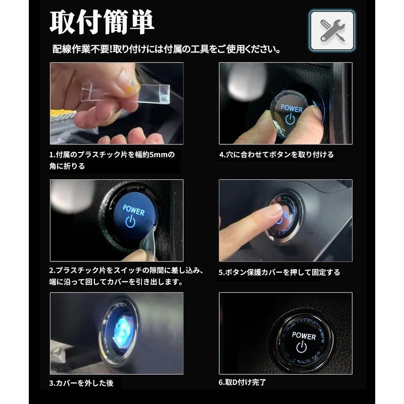 C-HR Engine Start Cover for Cars, C-HR 10 Series 50