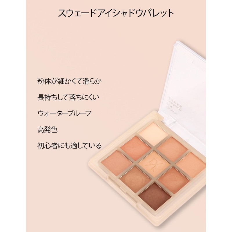 Erinde Eyeshadow Palette, Matte, 07# Cinnamon Milk Tea, Eyeshadow Brown,